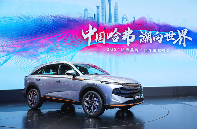 2021广州车展：中国哈弗潮向全球闪耀广州车展