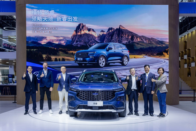 2021广州车展：江铃福特全新中型SUV领睿全球首秀