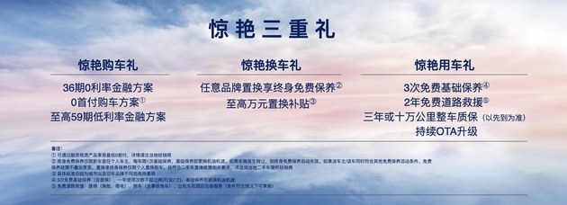 2021广州车展：新一代智能SUV福特EVOS惊艳上市