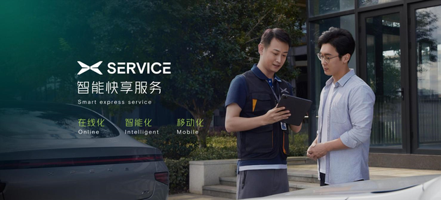 2021广州车展：立足国际化的全新智能旗舰SUV 小鹏G9全球首发亮相