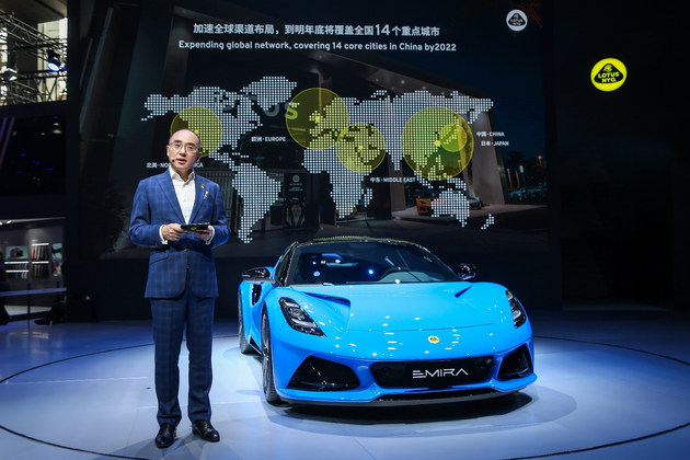 2021广州车展：绝燃·焕新 路特斯超高端矩阵驾临