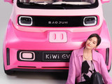 KiWi EV“时髦金”内饰高定版 售价8.98万