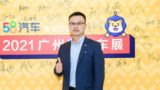 2021广州车展 专访小鹏汽车市场副总经理:代波