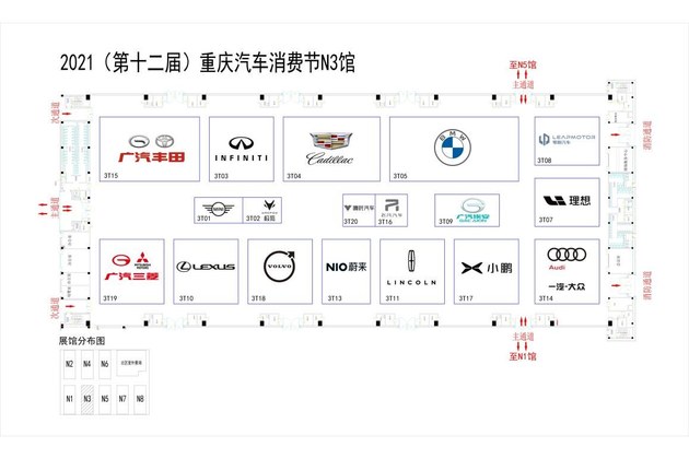 绝对干货！2021重庆汽车消费节参展品牌和购车优惠看这里