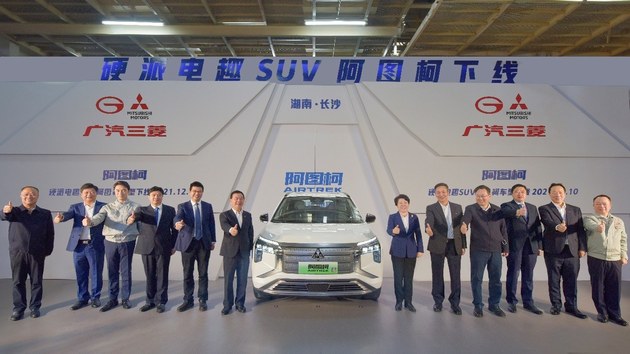 广汽三菱纯电SUV阿图柯12月10日下线，预售价21万元起