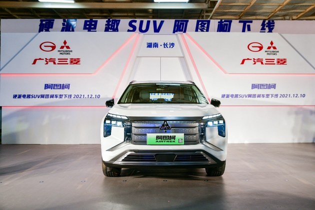 广汽三菱纯电SUV阿图柯12月10日下线，预售价21万元起