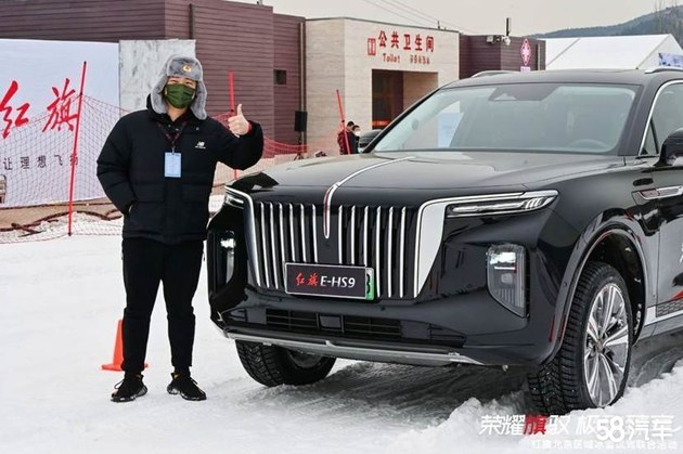 荣耀旗驭极致臻享一汽红旗北京区域冰雪