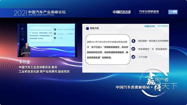 2021中国汽车金扳手奖评选榜单正式揭晓