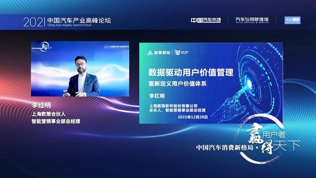 2021中国汽车金扳手奖评选榜单正式揭晓