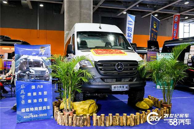 21世纪房车首届广东国际房车露营展览会