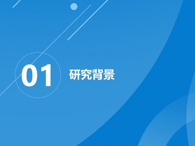 2021年新能源汽车置换流向研究报告（1月份更新）