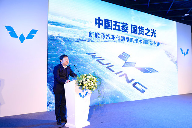 中国五菱:中国新能源汽车标准体系建设推动者