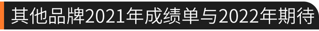 从“蔚小理”到“小蔚理” 仅是排名变化？还有这些值得关注