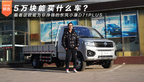 5ʲôΪǮĶСD71PLUS