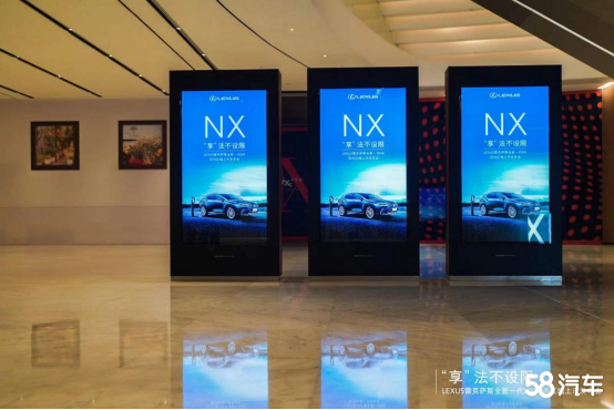 雷克萨斯全新一代NX深圳区域上市发布会