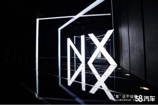 雷克萨斯全新一代NX深圳区域上市发布会