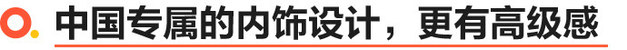 比海外版高级 斯柯达新款柯迪亚克内饰实拍