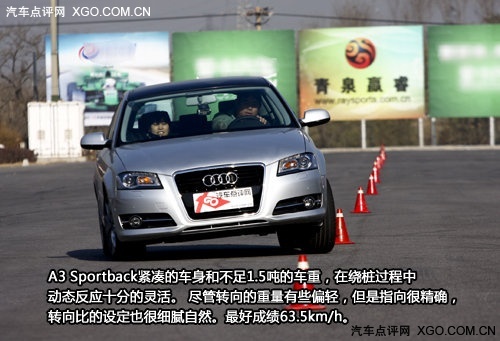 新的选择 静态体验奥迪A3 Sportback
