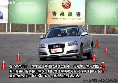 新的选择 静态体验奥迪A3 Sportback
