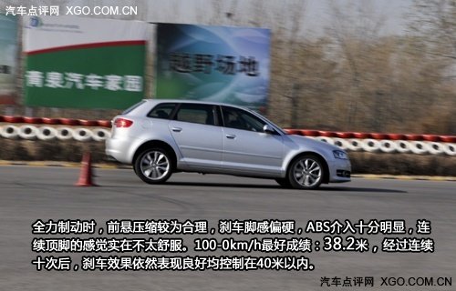 新的选择 静态体验奥迪A3 Sportback