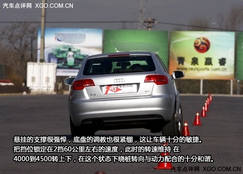 新的选择 静态体验奥迪A3 Sportback