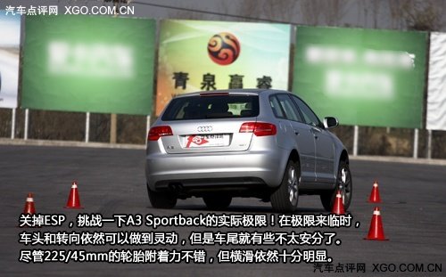 新的选择 静态体验奥迪A3 Sportback