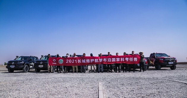 全球四大洲50余国上市 长城皮卡2021年全球销售突破23.3万台