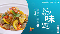 家乡的味道之福建篇