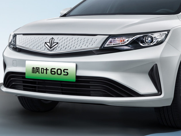 睿蓝首款换电轿车枫叶60S 预售14.18万起
