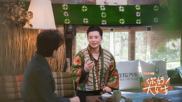 你好，大女生！欧拉好猫领潮“她”赛道