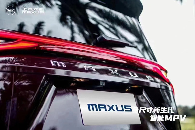 上汽大通MAXUS G90官图发布 将于3月21日上市