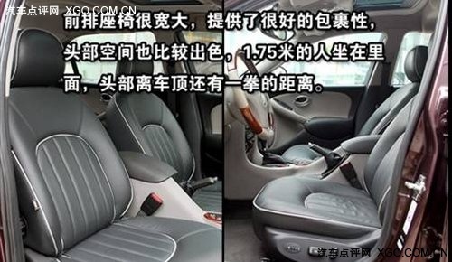 撑死胆大的 三款B级汽车乘坐空间大PK