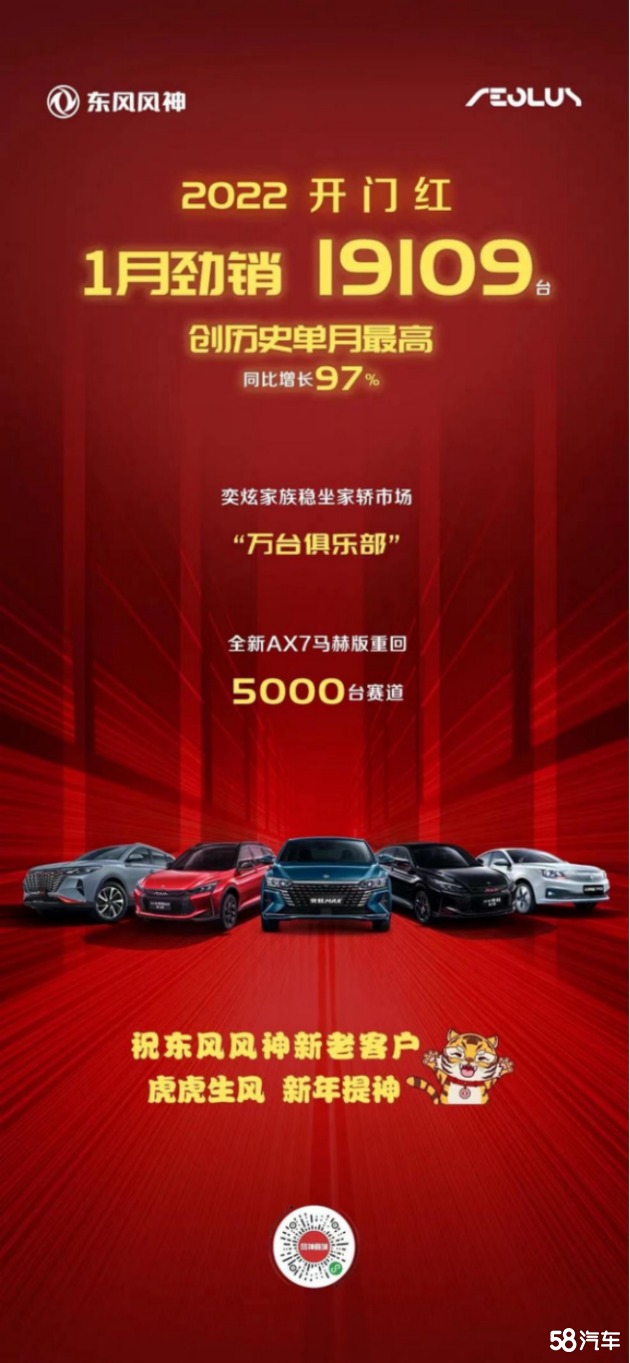 奕炫家族“全面开花”总有一款是你的钟爱