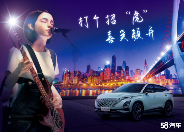 奇瑞OMODA 5将与合资品牌“正面刚”！
