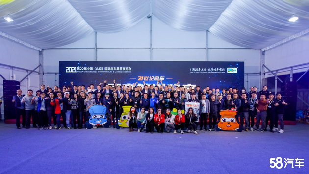 第23届中国国际房车露营展览会4.15开幕