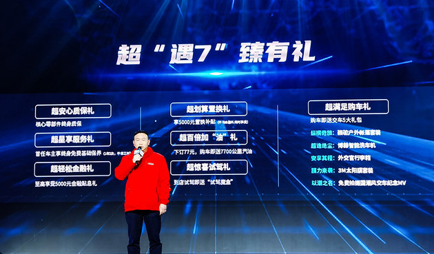 中国重汽VGV VX7正式上市，三款车型/售价11.28万起