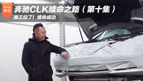 ʮϱCLK֮·ʮλˣɹ