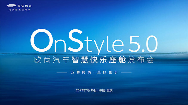 OnStyle5.0 ŷǻۿշ