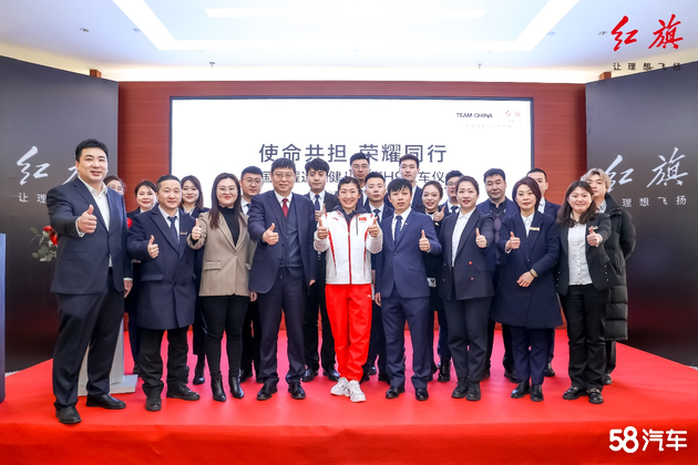红旗向奥运健儿徐梦桃交付红旗H9轿车