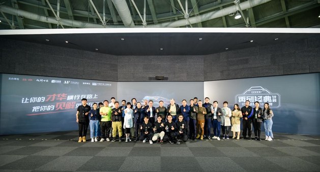 第二届再创经典计划开启！北京越野再启C2B全民造车新模式！