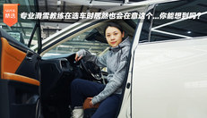 滑雪教练选车时居然在意这个