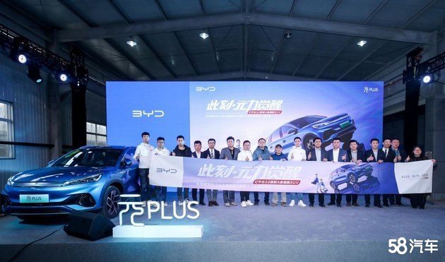 e平台3.0首款A级潮跑SUV 正式亮相北京