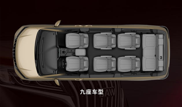 北汽制造M7官图发布 双色车身/双屏设计/三种动力