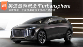 µϷ¸urbansphere ඼
