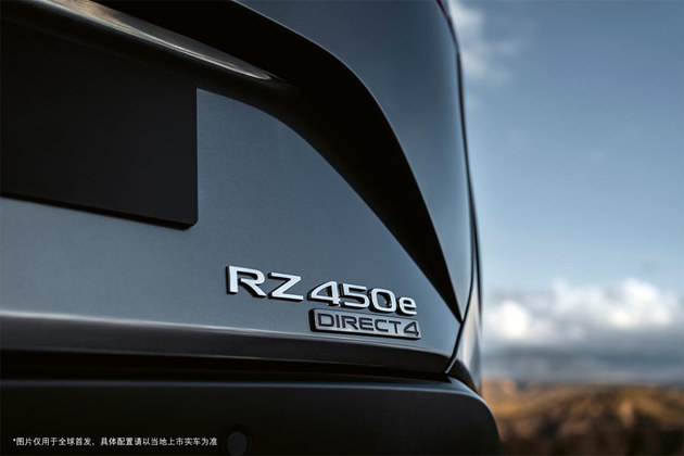 LEXUS雷克萨斯专属纯电车型 全新RZ全球首发