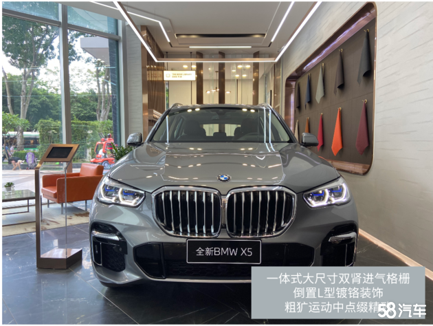 全新国产BMW X5到店 欢迎大家预约品鉴