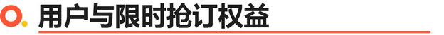 交付在即 极狐阿尔法S全新HI版售39.79万起