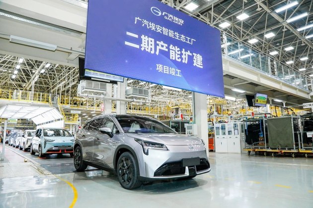 广汽埃安第二工厂将投产 1年20万辆产能