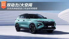 皓极盲订权益即将揭晓