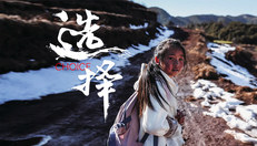 第一篇章《开学》